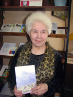 Антонова А.А.