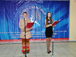 Выставка-ярмарка «Сокровища саамской земли» - 2014